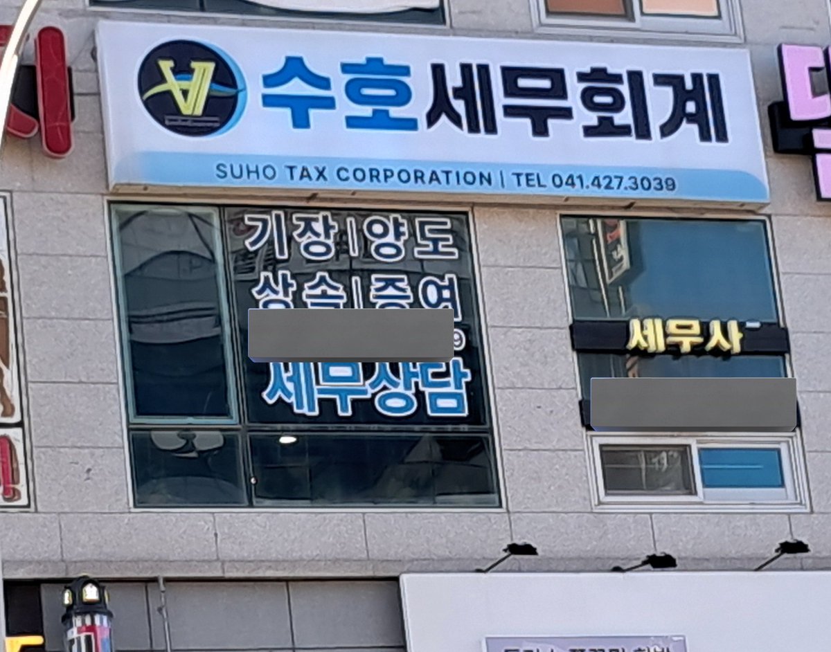 샷추 tweet media