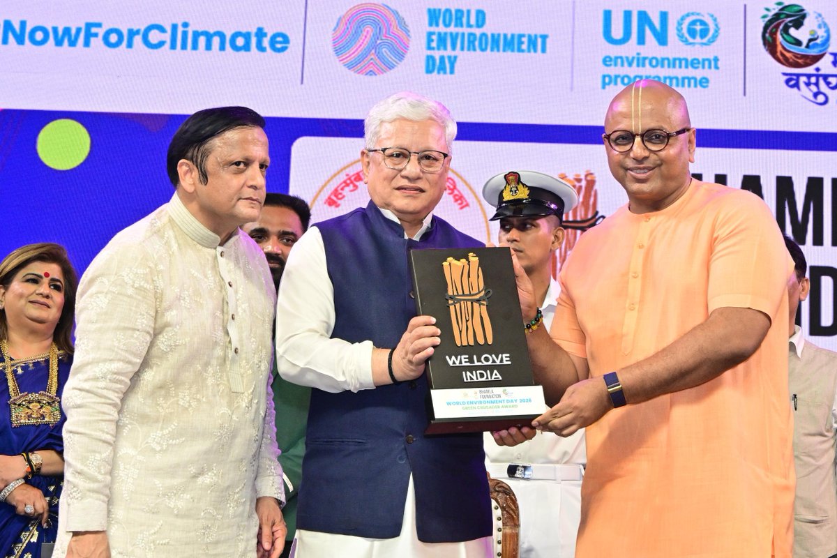 maha_governor's tweet photo. जागतिक पर्यावरण दिनानिमित्त भामला फाउंडेशन व्दारे आयोजित कार्यक्रम महाराष्ट्राचे राज्यपाल जिष्णु देव वर्मा यांच्या प्रमुख उपस्थितीत वांद्रे, मुंबई येथे संपन्न झाला. https://t.co/KYvxB36MnY