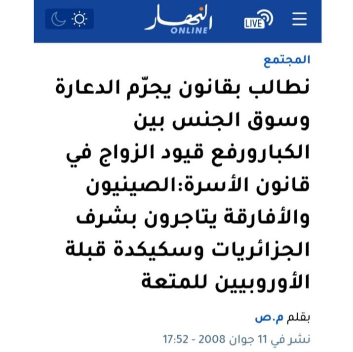 jAKF1sV0yWcmU9m's tweet photo. بوصبع منعدم الخلية فاي تغريدة سواء كانت رياضية أو سياسية او فنية كيكتب تعليق من الحزام لتحت:الجنس الدعارة المثلية!لأنه عايش فبورديل..الإفريقي والتركي والخليجي والشامي والفرنسي والأوروبي وحتى الصيني رغم وفرة العنصر النسوي فالصين كيجو للجزائر بهدف وحيد وأوحد
المصدر:أشهر موقع جزائري https://t.co/NPshgn4Ztz