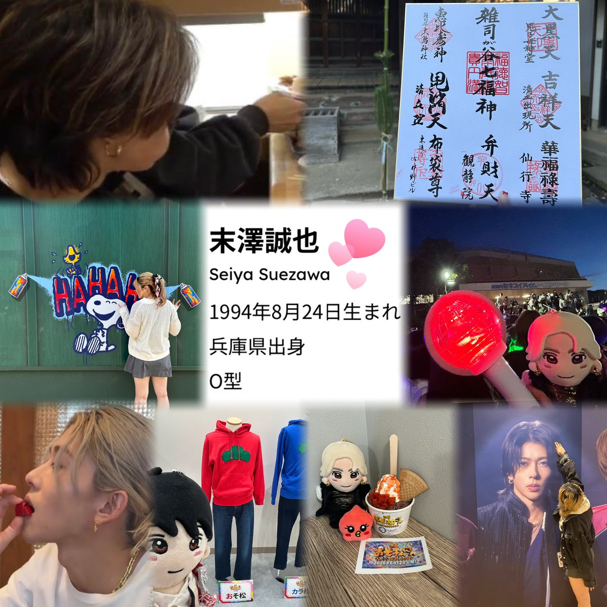 ぴょんきち tweet media