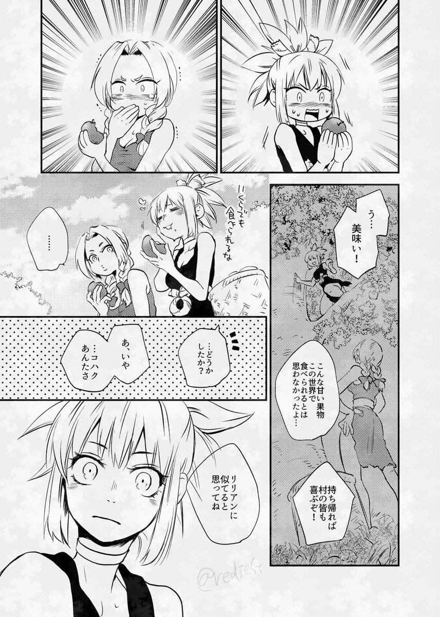 redjest's tweet photo. 好きにしなよ（コハクちゃんとニッキーちゃん） https://t.co/y1ySbeyEUr