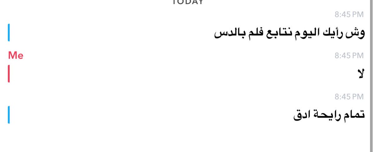 blackmeowishere's tweet photo. منهو ذيه https://t.co/8zuOnFjrZb