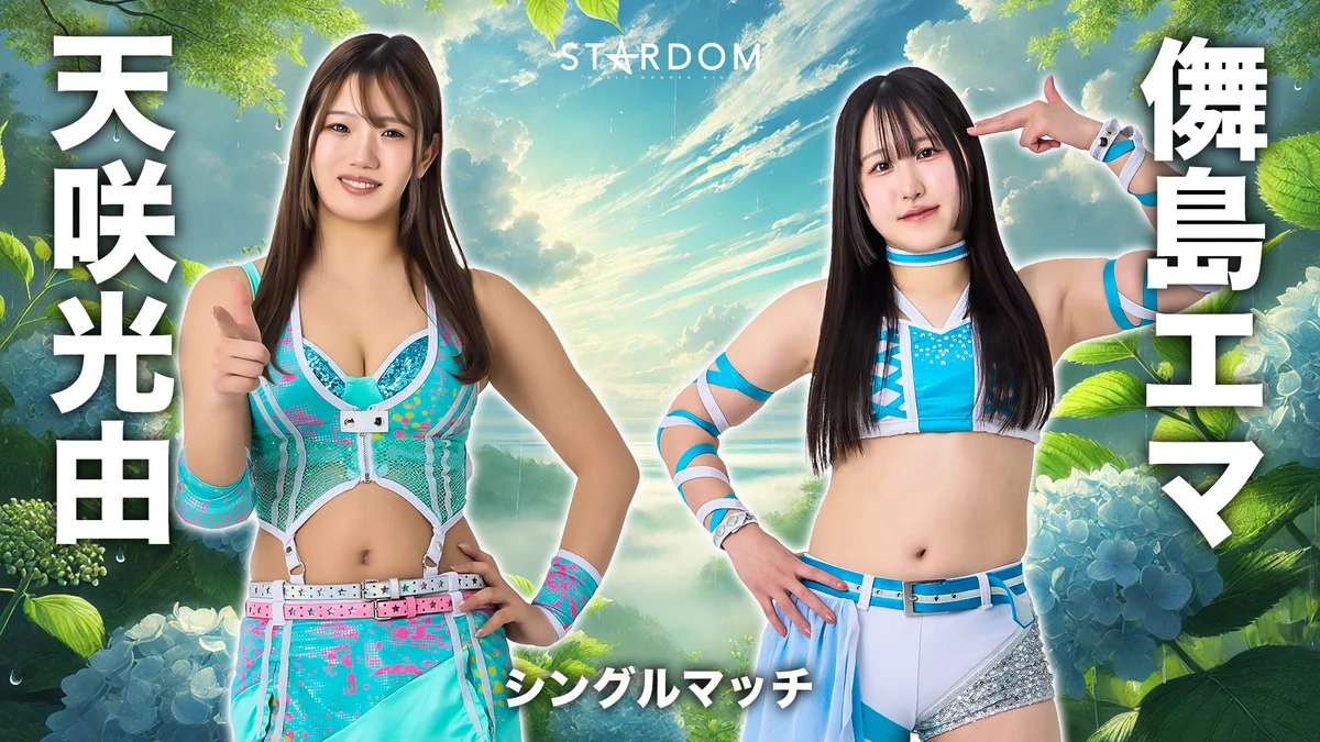 スターダム✪STARDOM on X: 