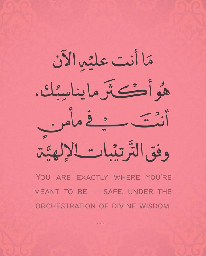 مغفرة tweet media