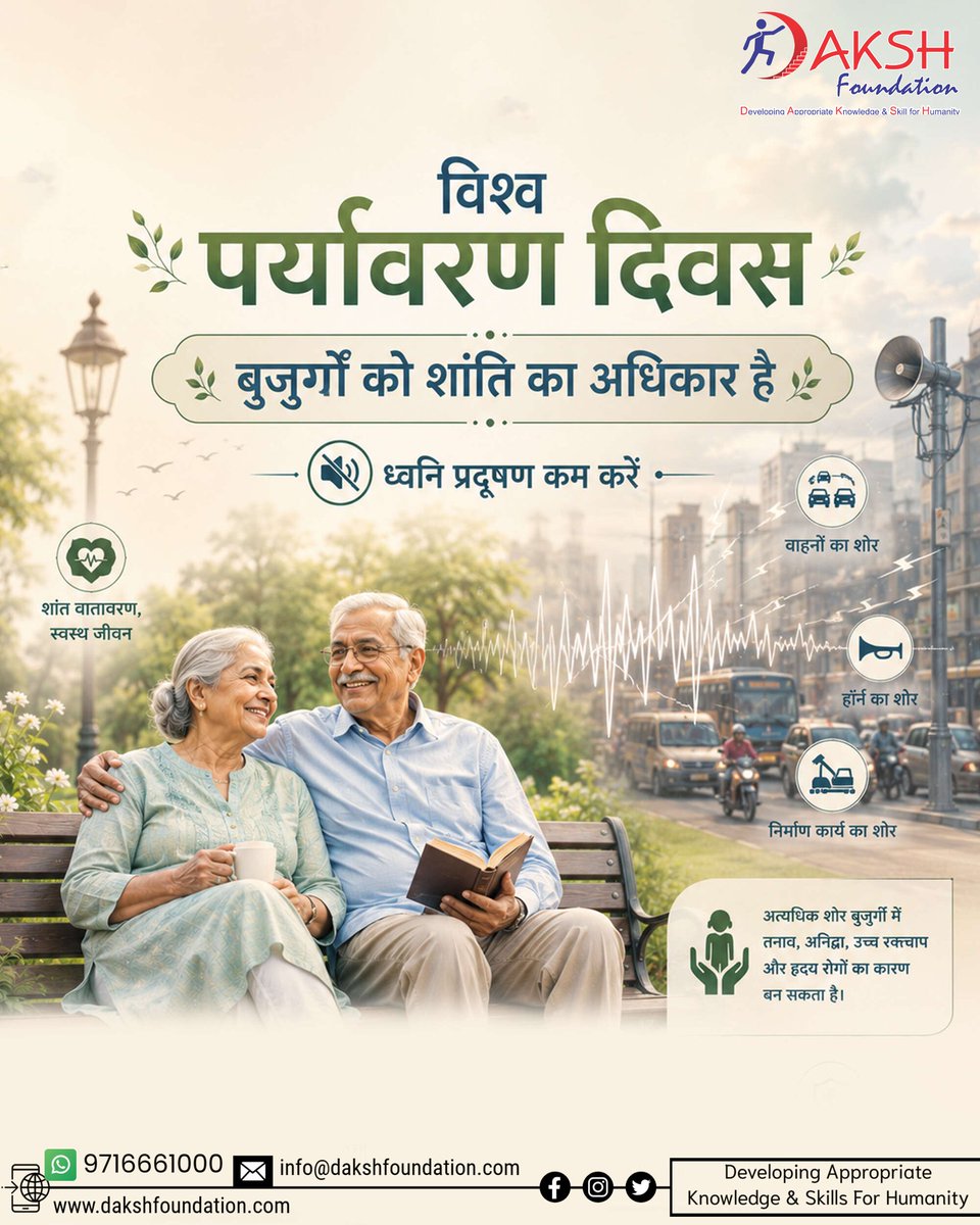 DakshFdn's tweet photo. 🌱 विश्व पर्यावरण दिवस पर आइए संकल्प लें कि हम प्रकृति के संरक्षण को अपनी जीवनशैली का हिस्सा बनाएंगे।

दक्ष फाउंडेशन द्वारा प्रारंभ की गई पहल "पर्यावरण पाठशाला" का उद्देश्य प्रत्येक नागरिक को पर्यावरण के प्रति जागरूक, संवेदनशील एवं उत्तरदायी बनाना है।

🌳 एक पेड़ लगाएं।
���� जल की प्रत्येक बूंद बचाएं।
♻️ प्लास्टिक का उपयोग कम करें।
🌍 आने वाली पीढ़ियों को स्वच्छ, सुरक्षित एवं हरित पृथ्वी प्रदान करें।

आज का छोटा प्रयास, कल का सुरक्षित भविष्य बन सकता है।

"पर्यावरण की रक्षा ही मानवता की सच्ची सेवा है।"

#WorldEnvironmentDay #EnvironmentDay #ParyavaranPathshala #GoGreen #SaveEnvironment #DakshFoundation2015 #PlantATree #GreenFuture #EcoFriendly