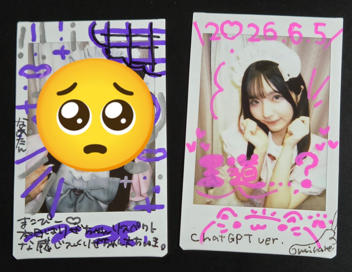 まこぴー (@makoto_p) / Posts / X