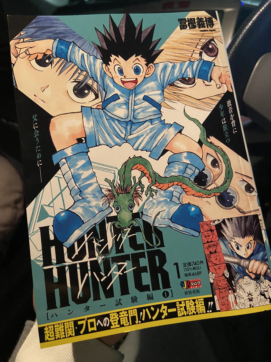 tinychoco's tweet photo. ただいま

6月5日発売のHUNTER×HUNTERの本...
コンビニと一部の書店で発売...
コンビニ10件くらい周ったけどなし😭
深夜の1時〜3時に入荷すると聞いたので行ってきました💨
明日になって売り切れてたとかで探し回らされるのが嫌だったのでこの時間...
任務完了っ‼️
お風呂入る‼️ https://t.co/ffl0g1wr2m