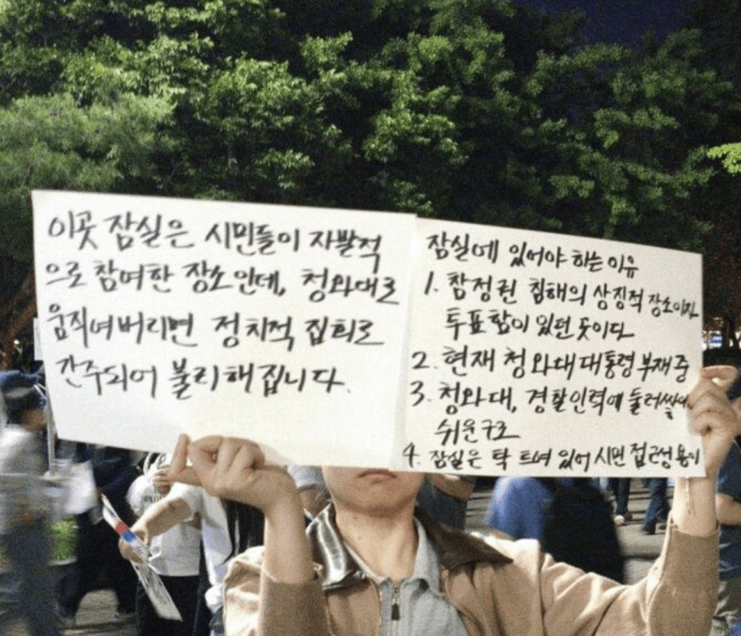 leeyc5781's tweet photo. 🆘 정답을 말하는 청년... 불법이 자행 된 현장을 왜 떠나❓

🔜 국민 주권 짓 밟힌 현장에서 떠나는게 말이 되나🔞 https://t.co/GEvvIxmqIb