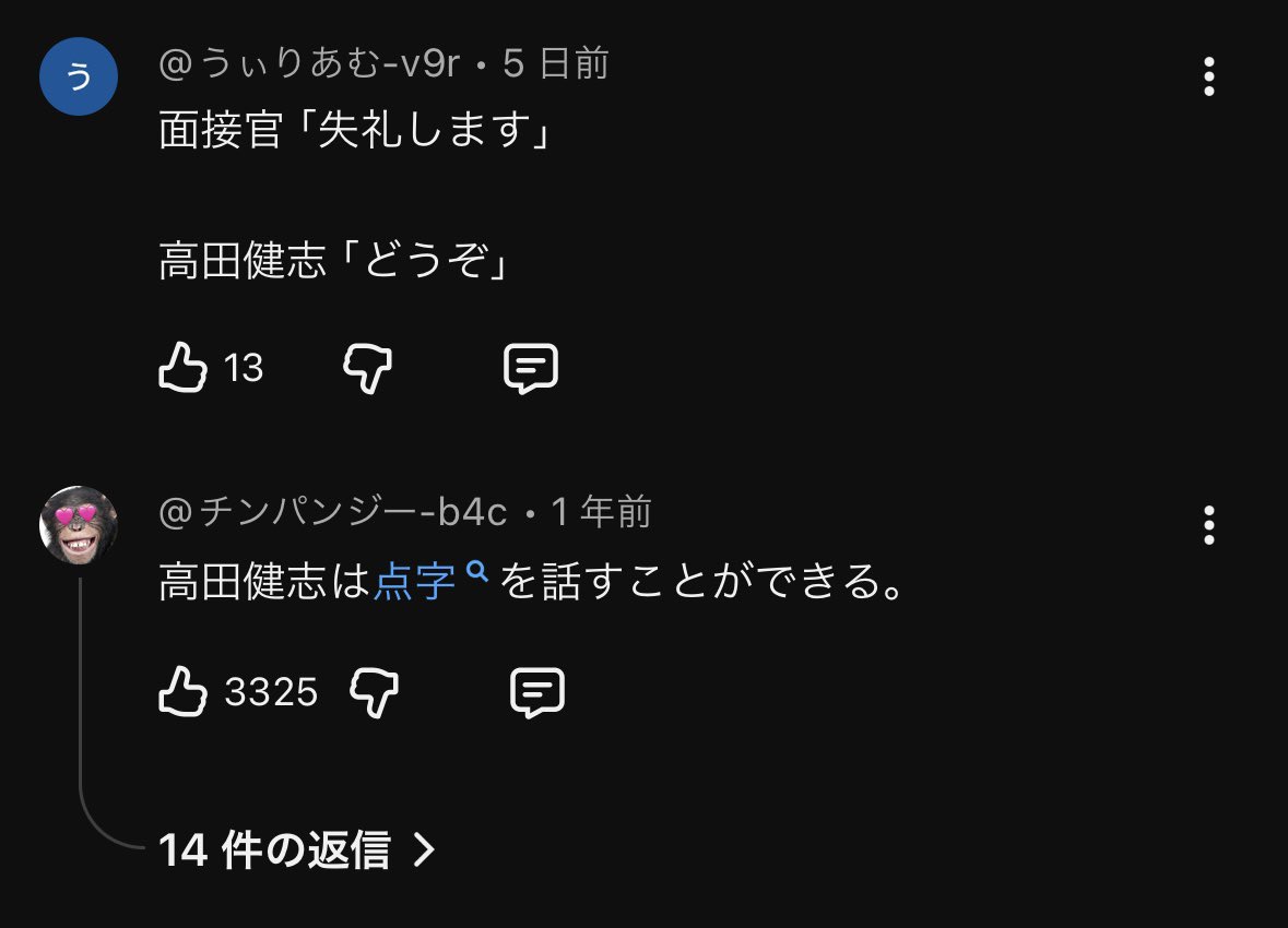 nknalm's tweet photo. ザナルカンドと高田健志にてを久しぶりに見に行くと最新の面白伝説が見れて良い https://t.co/1Z9CxALNhT