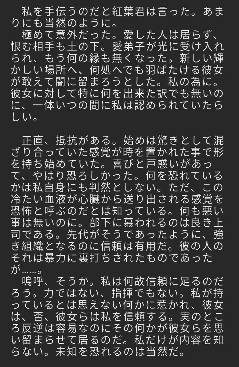 クララ tweet media