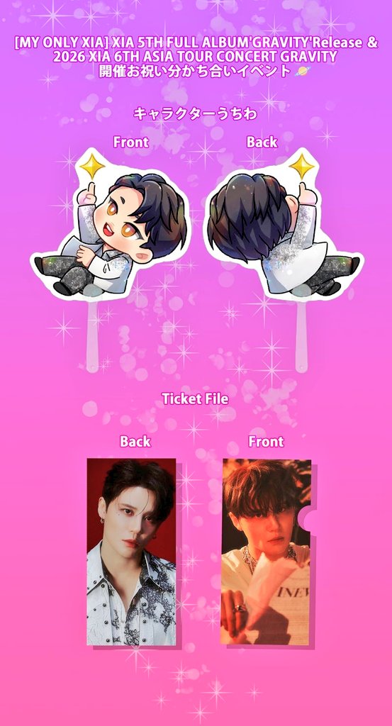 xiatimetravel's tweet photo. 💜🪐초동기간 앨범구매 독려이벤트🪐💜
⭐️마온시 티켓파일과 캐릭터부채⭐️

‼️6/6~6/8‼️ 사이에 ⚡️샤슾 공동구매⚡️로 앨범2장이상 구매한 내역을 🌟디엠🌟으로 인증
📍티켓파일1개+부채🔥2개🔥

🧡티켓파일은 수량소진시 까지~
🩵중력콘 3일중 원하시는 날짜에 수령

🔥🥥XIA GRAVITY 화이팅🥥🔥 https://t.co/dATWIvwOET