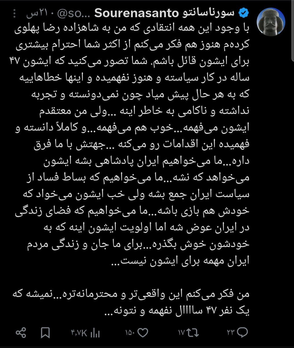 اشک یکم - پشتیبان 🇮🇷 👑🫡🇮🇷 tweet media
