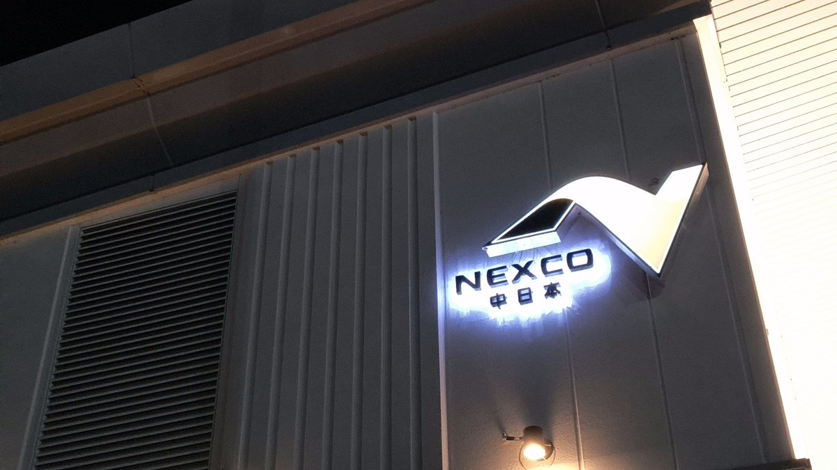 sncomet's tweet photo. これやこの行くも？帰るも？ https://t.co/2y0XhjCUF1