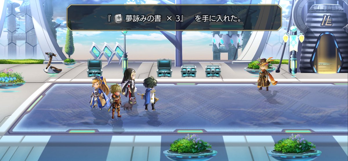 ApplePank's tweet photo. ガチャ外れたけどこれはいつ来ても嬉しい https://t.co/yZ6fFzb6hw