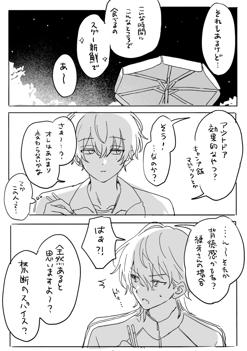 u_yhcw's tweet photo. @no_TL https://t.co/7Y44xF9I5B