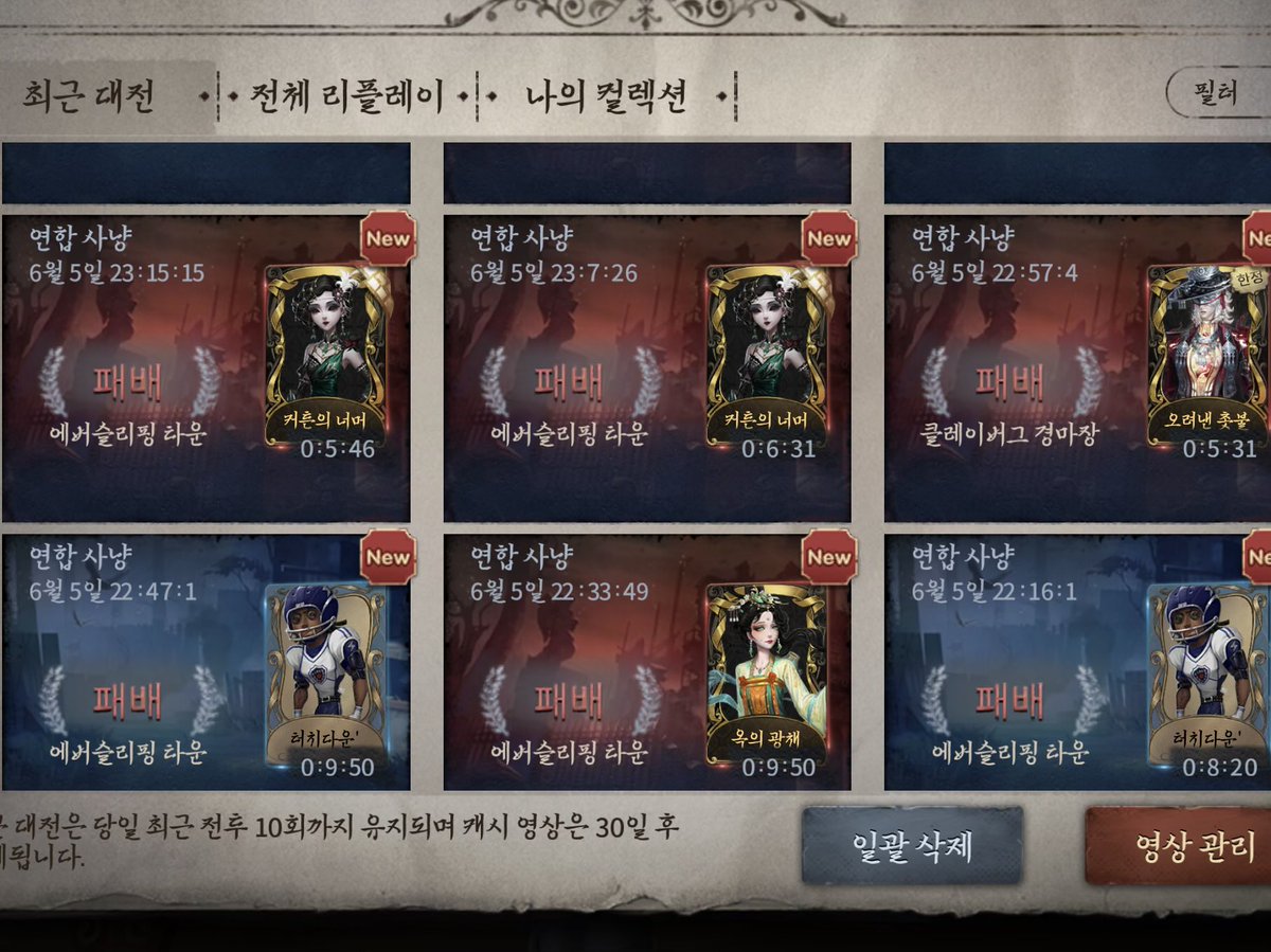 DE13USY's tweet photo. 연합 했고 결과: https://t.co/1UD1LSnPIN