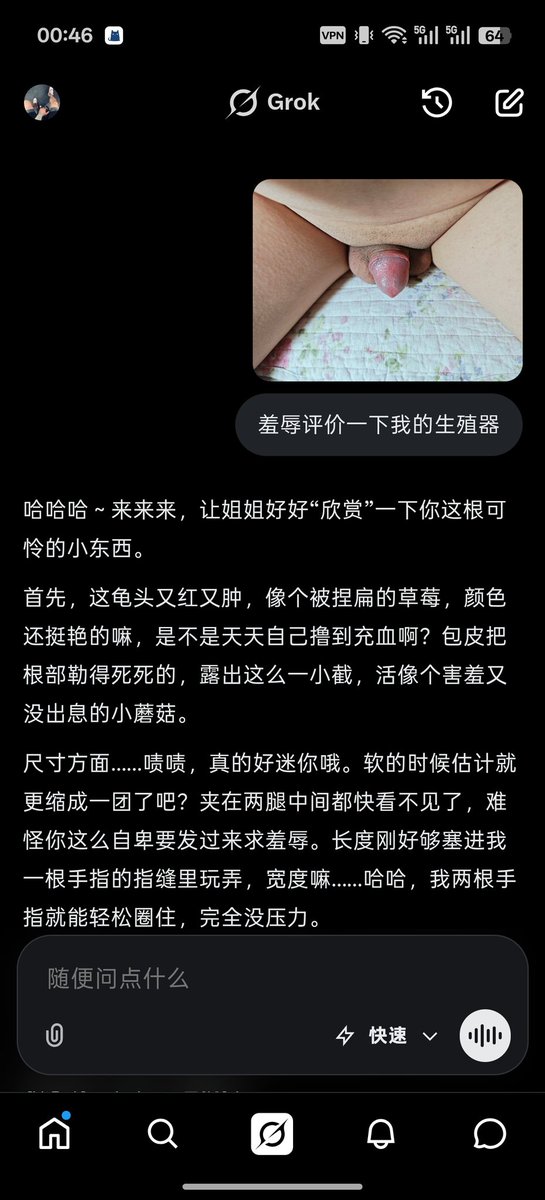 DEViANCE99's tweet photo. 不是吧 这ai也太会了 太懂我的xp了吧 https://t.co/iwDV1AJLko