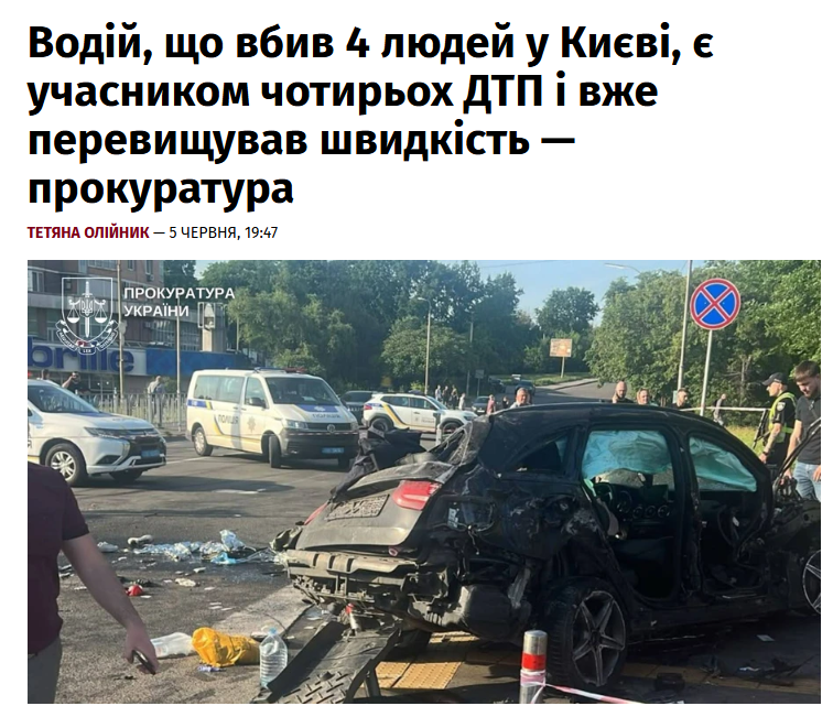 babaikit's tweet photo. Але ми досі не можемо ухвалити законодавства зі штрафними балами та автоматичним позбавленням прав. https://t.co/GlmSqQHewt