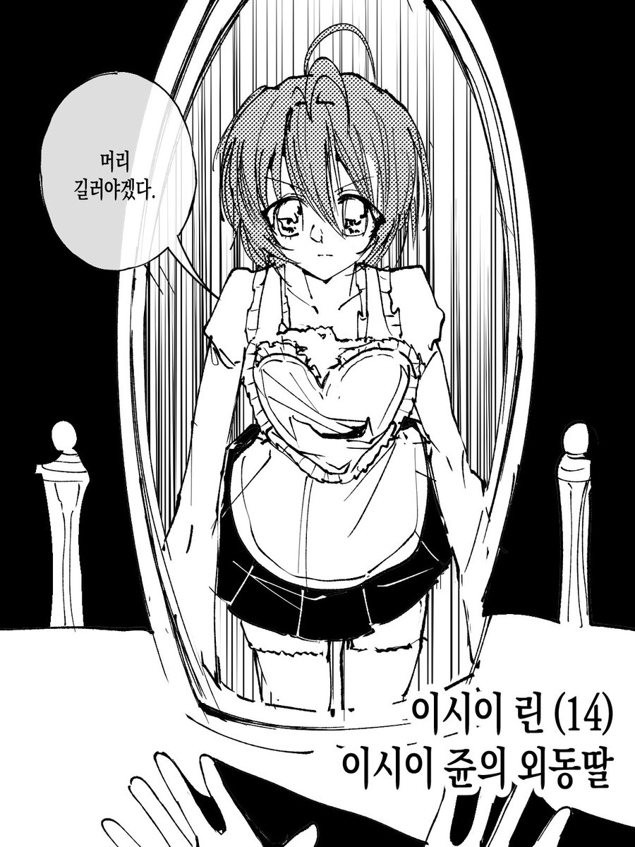 peachppa's tweet photo. https://t.co/2tRQ4sN0U2