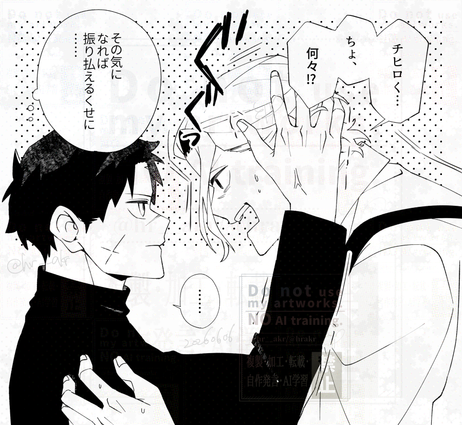 柴チヒ気味 