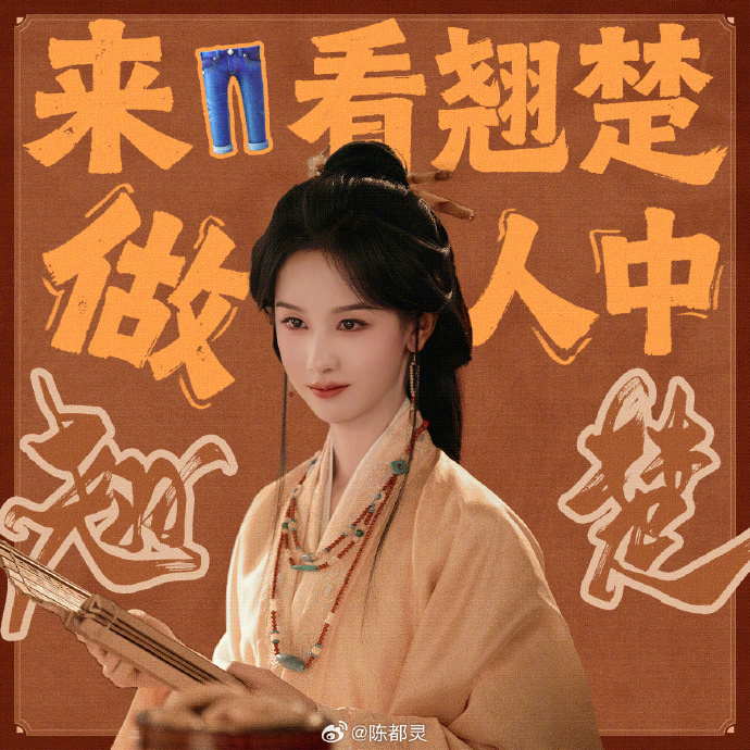chnduling's tweet photo. #ChendDuling Weibo's update

2026年06月02日

The drama "Championship" has premiered! Embark on a courageous journey of triumph and rebirth to shape the future.

@duwling @zhouyirarn https://t.co/zuydBlcGLI