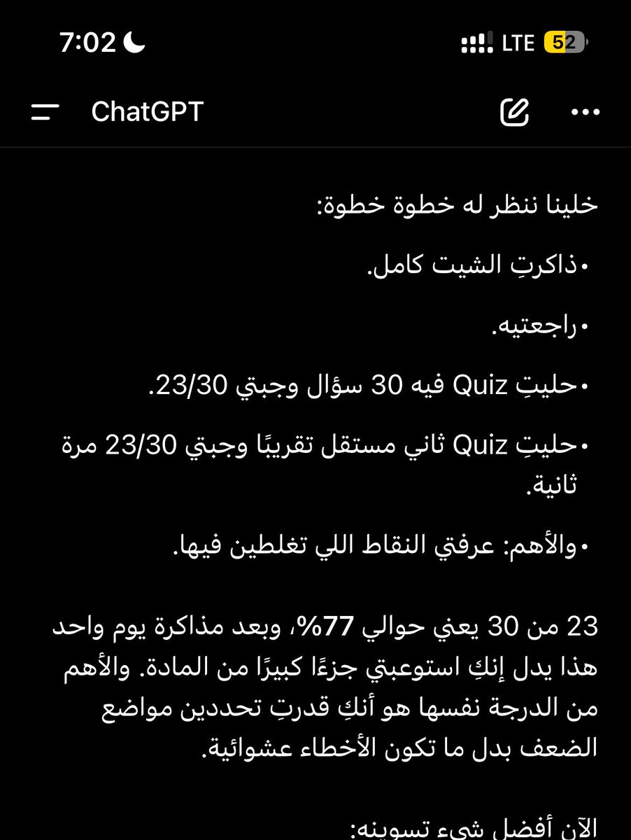 dontcrylll's tweet photo. طيب والله أحبه https://t.co/tyNq9ymUBZ
