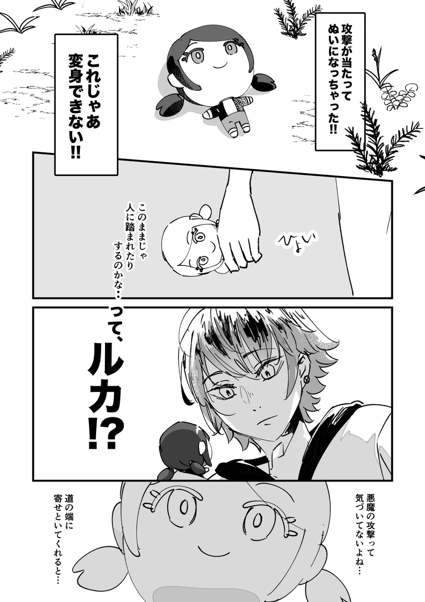 uneko_anime's tweet photo. ぬぬ https://t.co/BgNCHIELzZ