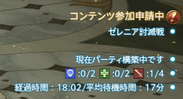 akima's tweet photo. これ最初平均待機時間5分未満とか言ってたんですよ。そういやこういうゲームだったわ https://t.co/T9Zkw2LIah