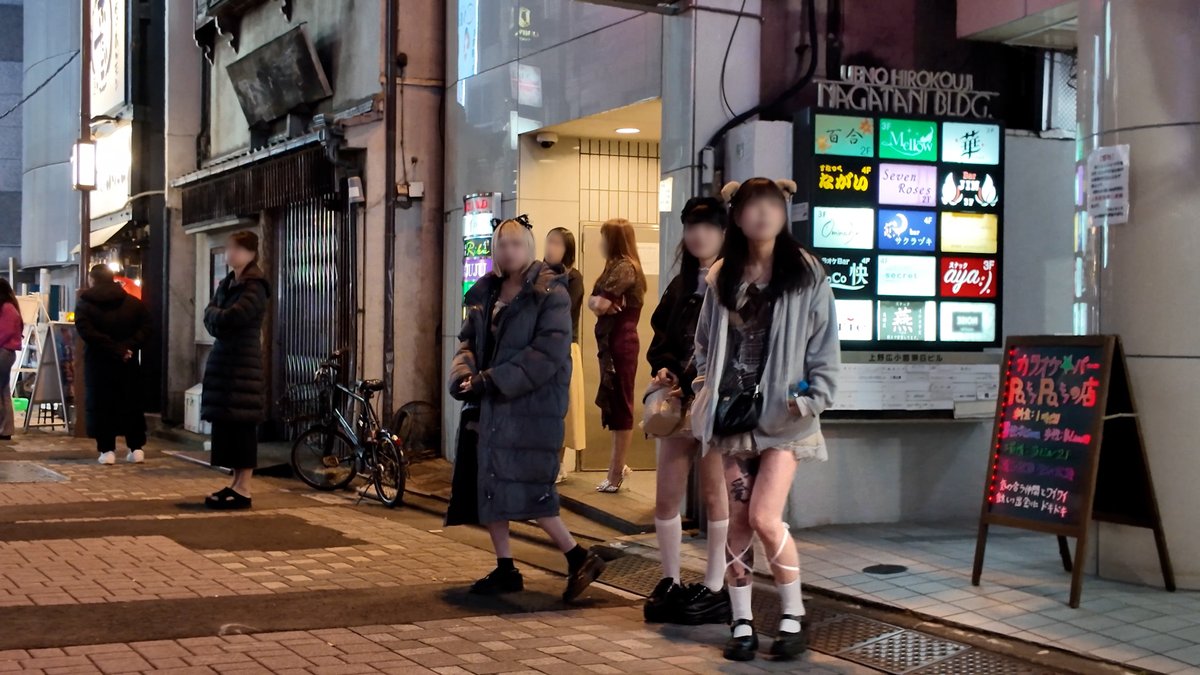 TOKYOWALK2's tweet photo. さきほどの夜間の上野の街並みを散策しました。
金曜の夜は客引きの多さに相変わらず驚いている上野の仲町通りと、客引きだらけで密集する仲町通りです。
上野は今後どのように進化していくのでしょうか？
時代もありますがアメ横ではぼったくりはあまり聞きません。
詳細はYouTubeからご覧ください。 https://t.co/xnUfLRvmld