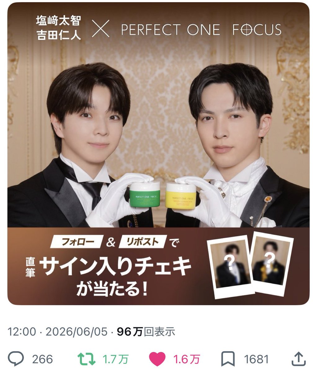 c0rnqlv's tweet photo. この度は素敵な企画並びにM!LKの2人を起用していただきありがとうございます( /  ̫ т ) 💕
ちょうどクレンジングを探していたので素敵な商品に出会えてうれしいです🎵⭐️
ご縁がありますように^ ̳ᴗ ̫ ᴗ ̳^❤︎ https://t.co/1dRvJXelMX
