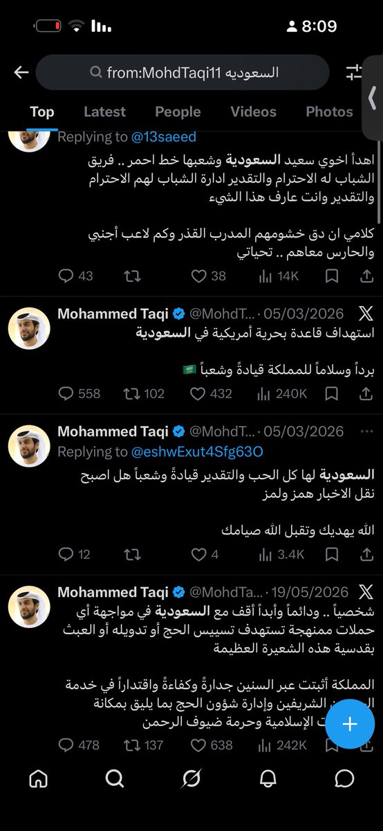 aa_aa7177's tweet photo. @MohdTaqi11 @s_alfahad84 يوم كنت تحب رجولنا يحمار خايف الحين طلع لك صوت https://t.co/NAE8DZ1kcN