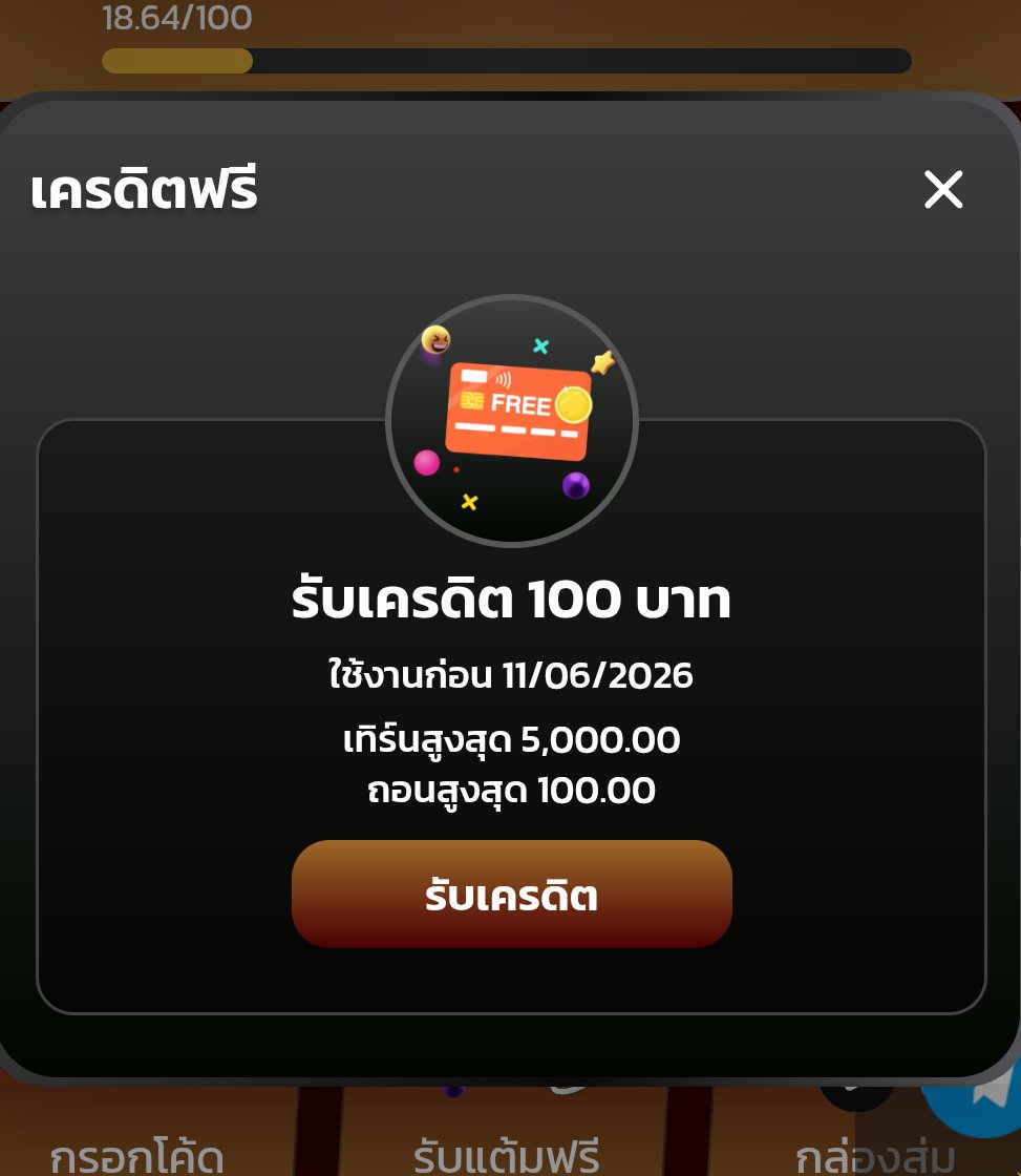 W80198049's tweet photo. https://t.co/x8bFld9BrA

เก่า ใหม่

CW9371LXGGDNPWMD

G0KQMQ9NEI1HTHDH

#เครดิตฟรี #เครดิตฟรีล่าสุด
#เครดิตฟรีวันนี้ 
#แจกฟรี https://t.co/rQDBbLqgF1