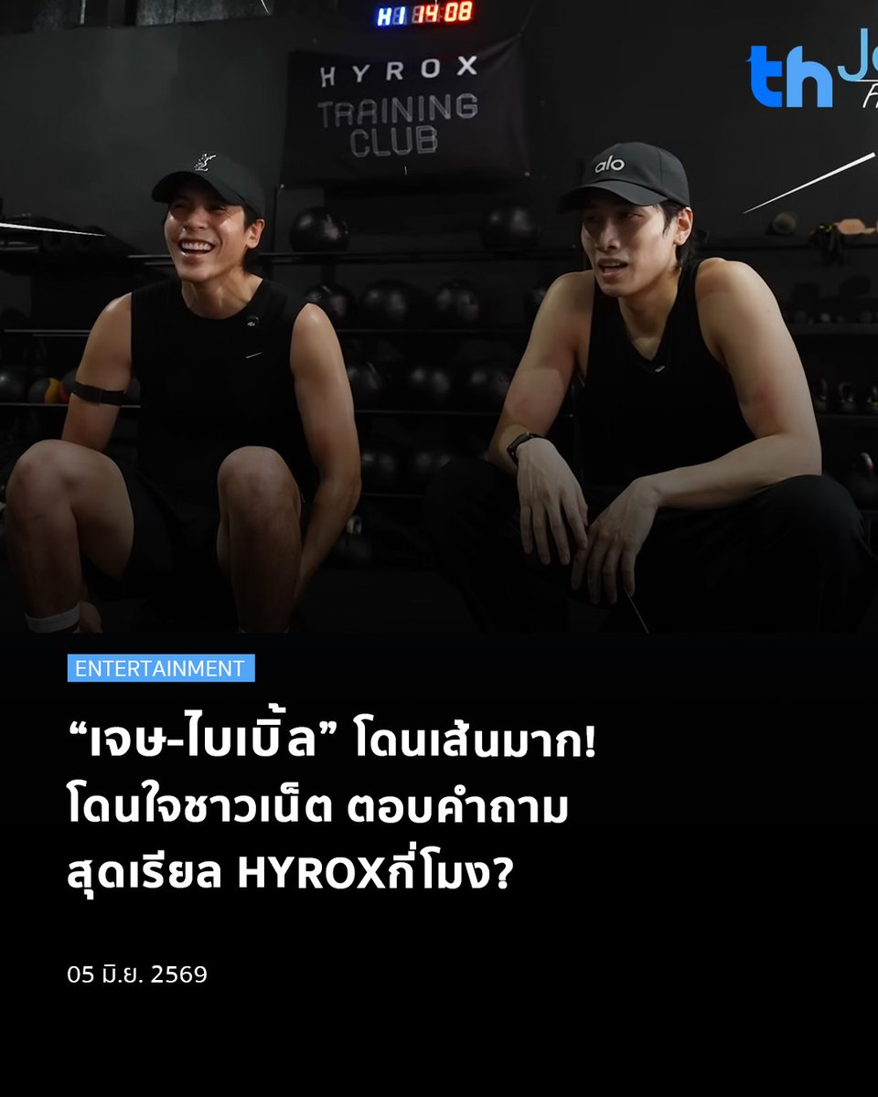 Yeolyeolmae's tweet photo. โลกต้องรู้ว่า 7B ไปเดทกัน ทีมป๊าอย่างเริ่ด ก็นะคนที่คอยบอกทุกสื่อว่า ไบเบิ้ลเกิดวันคริสต์มาส อะ https://t.co/DifDlZT0bb