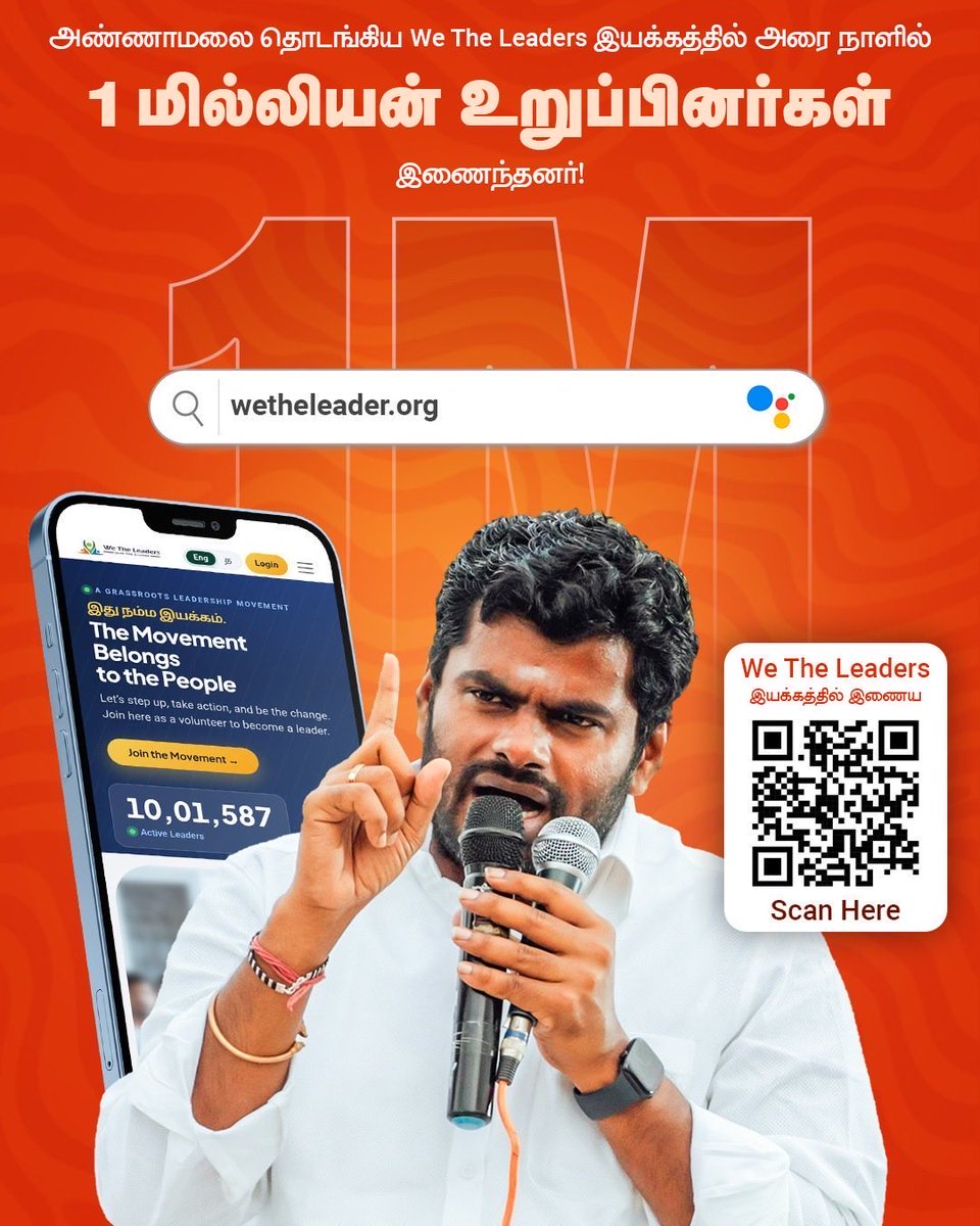 MuraliS27's tweet photo. காட்டாற்று வெள்ளம் போல 🔥🔥🔥

Pls join  https://t.co/pdZQhAQ3I9

#Annamalai https://t.co/h882ZimYA3