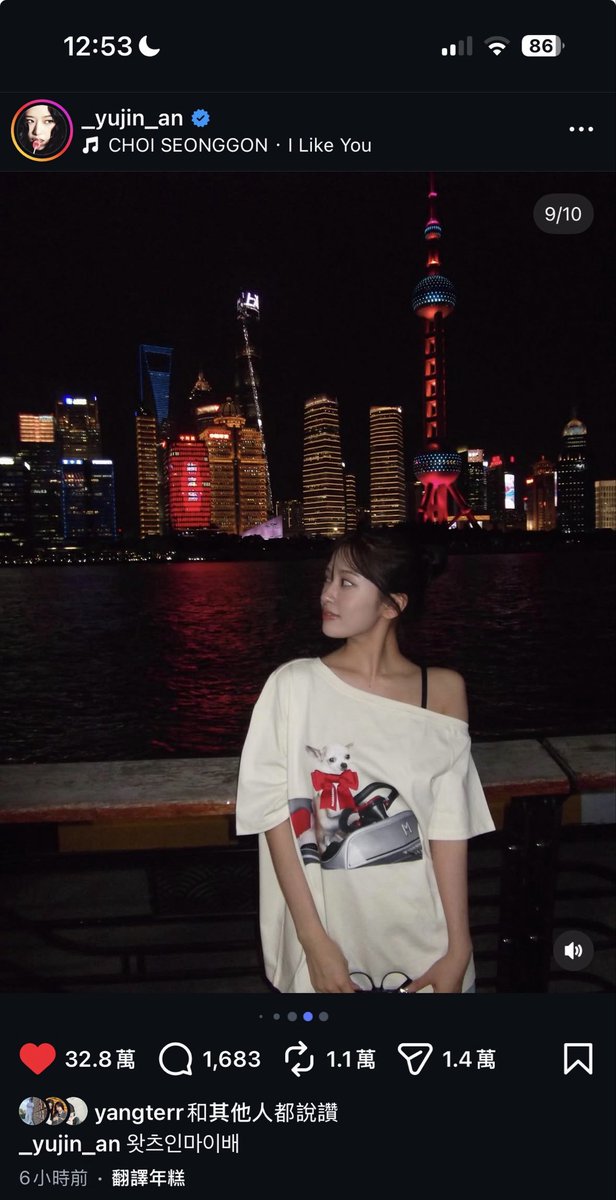 CherryandOTT's tweet photo. 這個我有點好嗑欸，🐶寫What’s in my 배(肚子) 雖然前面幾張都曬零食但我一直看到她那件衣服肚子上的圖案 「戴🎀的🐶」☺️☺️☺️我們好像都知道誰是🎀欸 https://t.co/XFJZu7toaG