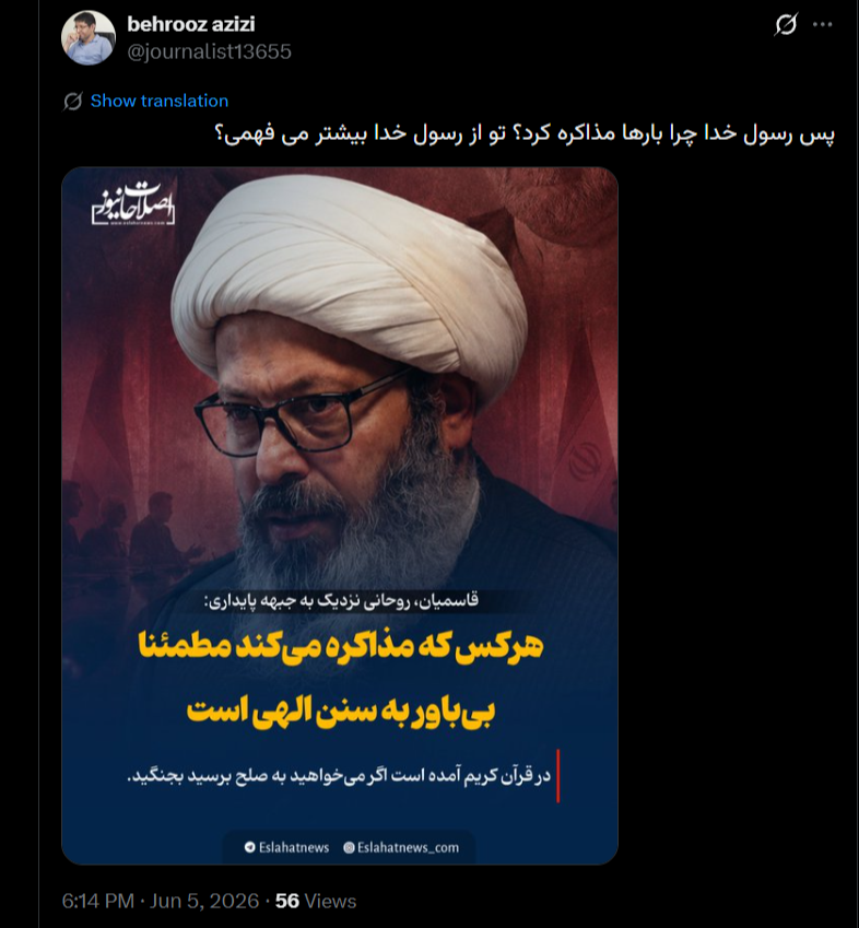 RFetrati's tweet photo. #اصلاحات و وفاقیون سالهاست وقتی حرف از #مذاکره میشه، از مذاکرات #پیامبر با دشمنان اسلام میگن. بیایم یکبار برای همیشه مذاکرات پیامبر با دشمنان و نحوه برخورد ایشان با پیمان شکنان رو بررسی کنیم:
۱. صلح #حدیبیه -> نقض پیمان توسط قریش پس از 2 سال -> حمله سپاه اسلام به مکه و فتح مکه https://t.co/IHCRqKlLGb