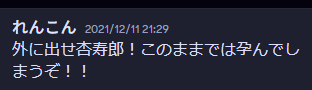 れんこん@PBW tweet media