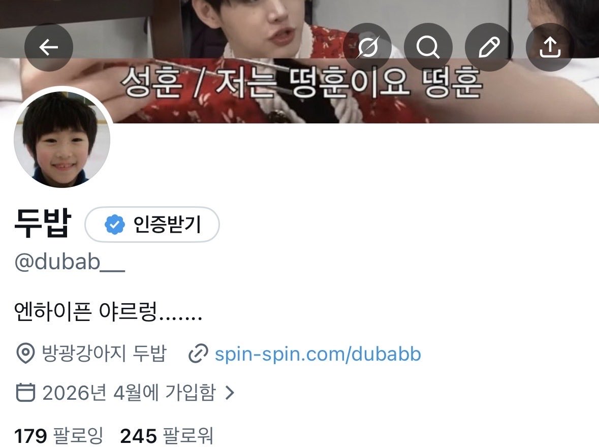 dubab__'s tweet photo. #방광강아지즈 https://t.co/NTYWIrhmDr