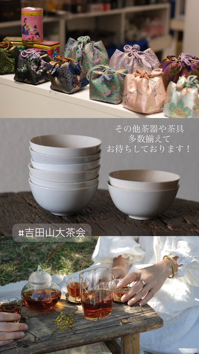 charou_uka's tweet photo. 古道具もあるよ
潮州朱泥手拉壺もあるよ https://t.co/jir5q7Xiql