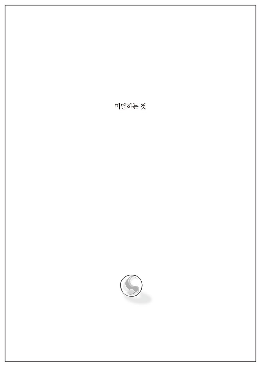 allergic_alert's tweet photo. 웹툰 공개 기념으로 비공으로 돌렸던 솔최 만와 두개 다시 공개를... 
https://t.co/7A3gVypGbQ https://t.co/Cm0NEgtheU