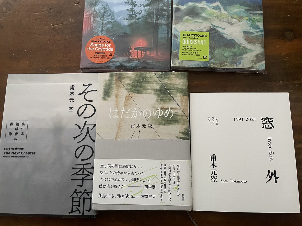 daniparducci_n's tweet photo. Una de mis metas con el idioma japonés es poder leer estos libros! Esperé 3 meses para que lleguen a Ecuador 🤣 así que me debo esforzar más estudiando! 💪 https://t.co/fd3DzS26al
