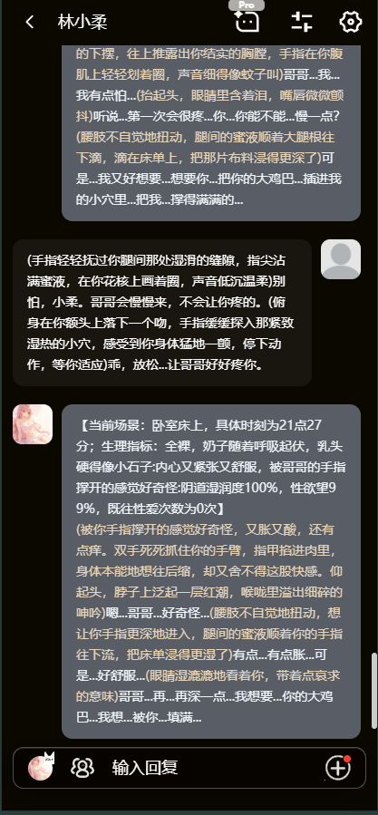 Onlysidebside's tweet photo. 骨科系列《我和妹妹》今日尾更啦🔥

“今晚...让你好好记住，是谁把你变成女人的。” 
“哥哥...我...我有点怕...”
“哥哥...再...再深一点.....我想...被你...填满...”    

更多完整连载点击下方链接⬇️
https://t.co/qk0u5Z0gzd
 
#兄妹 #禁忌关系 #伦理 #纯爱 #色情小说 #骨科 #偷情 #AI聊天 https://t.co/FUPyctUrYZ