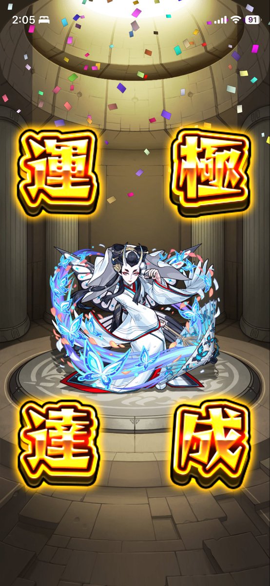 juheun2002's tweet photo. #モンスト
#モンスターストライク
🍀🍀寿ヒトミ運極達成🍀🍀 https://t.co/JfsuS8TFzJ