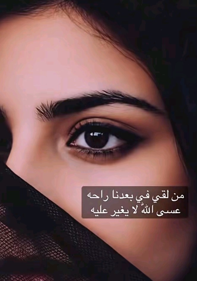 8877ddd's tweet photo. #غرد_بما_تحب
.
من لقي في بعدنا راحه...
عسى الله لا يغير عليه...
🤍🕊️ https://t.co/l1gWYM0i0B