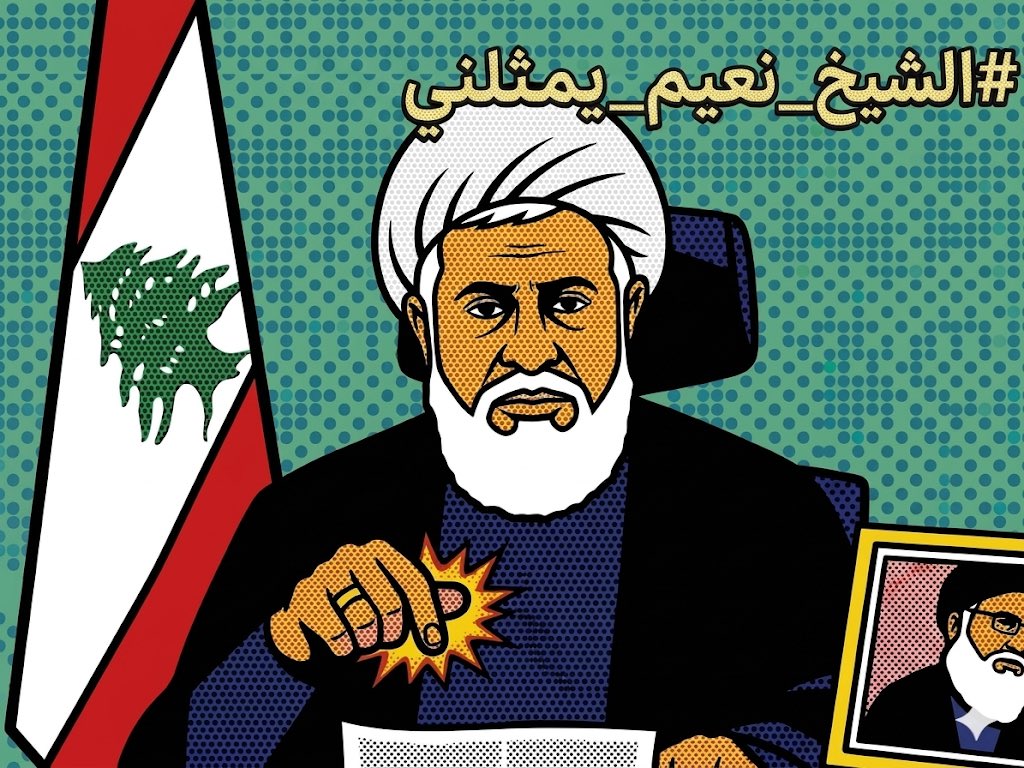 PierreABISAAB's tweet photo. #الشيخ_نعيم_يمثلني https://t.co/Nz7JweYfY5