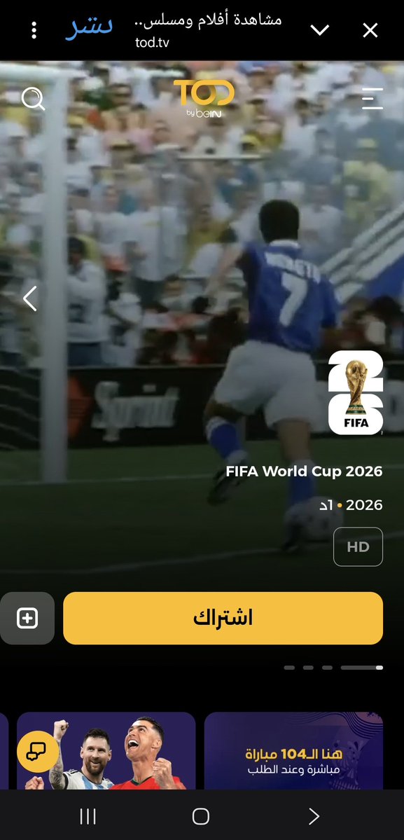 ndeercr7's tweet photo. @kingdomksa23 @Babamzbh شغال https://t.co/N6jjkdWr19