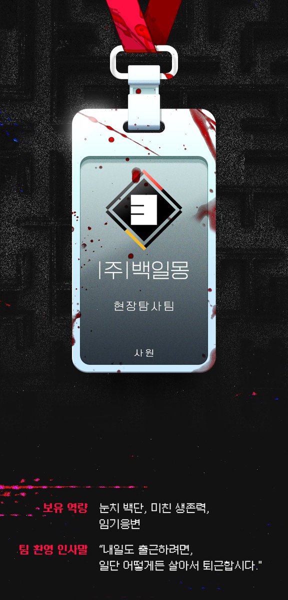 GoldPython_'s tweet photo. 현장탐사팀이다! ㅇㅂㅇb https://t.co/k0TfcDtAn9