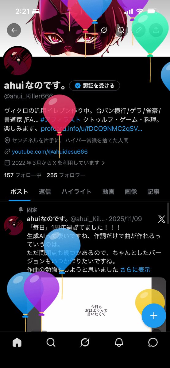 ahui_Killer666's tweet photo. yypaaaaaaaaaaa!!!!!!!!!!

おはようございます。 https://t.co/fK8eu9IIpM