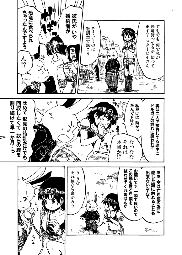 (3/5) 