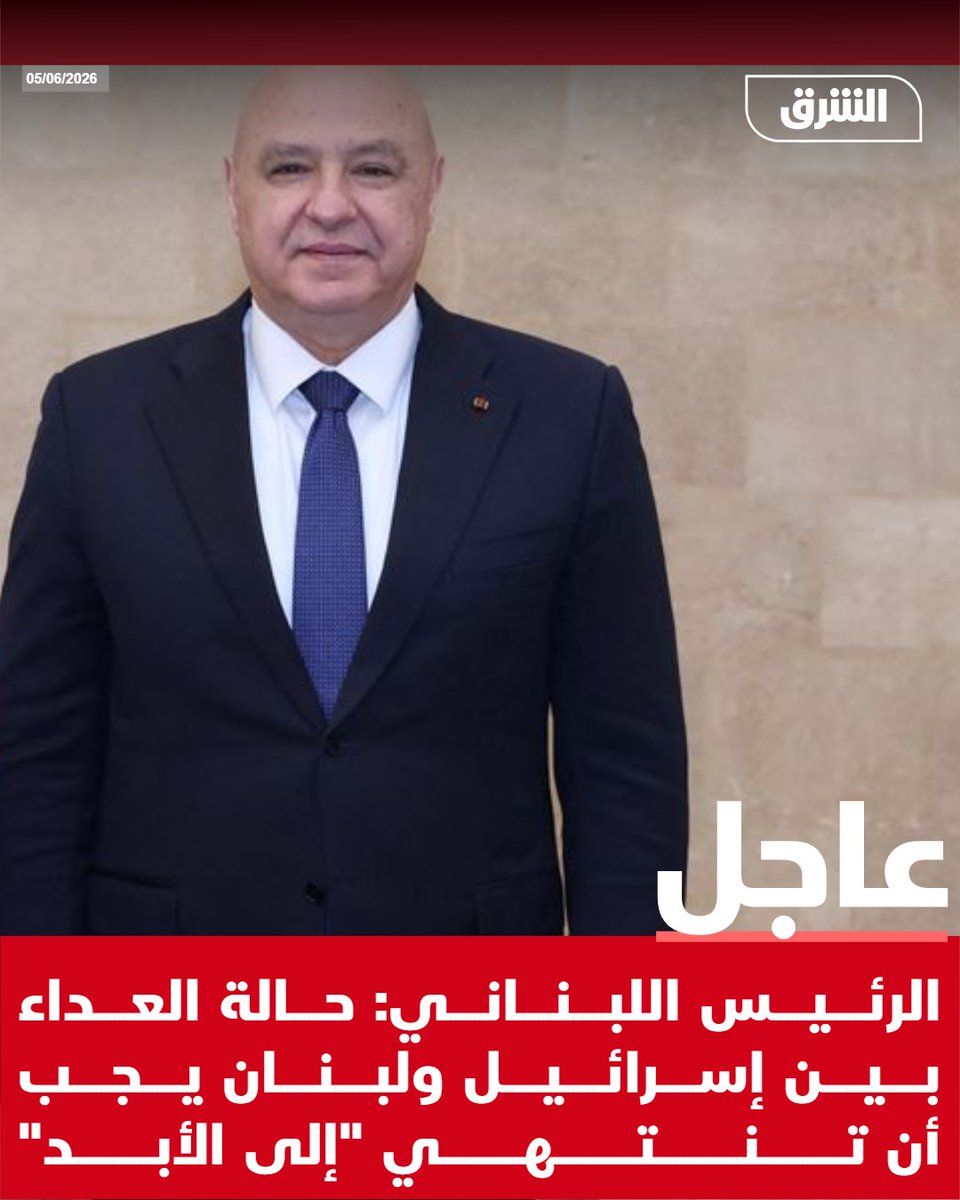 Elkaser0's tweet photo. هجوم #جوزيف_عون
على #ايران والشيخ نعيم قاسم
ليس بسبب الهدنة و وقف العدوان على #لبنان
ولا حبا باهل الجنوب ولا حتى بالشعب اللبناني
وانما لان ايران و #المقاومة افسدوا عليه أمنيته
بلقاء #النتن_ياهو والتطبيع مع الكيان .
#عمالة_مع_سبق_الاصرار 😡 https://t.co/JDlYC23Vu5